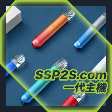 一代通用型 換彈主機