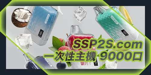 GEM系列 抛棄式9000口